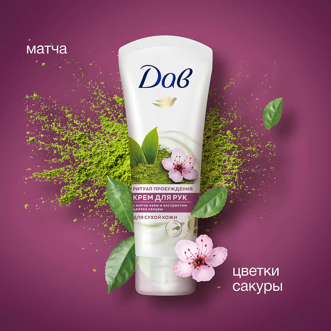 کرم دست ماچا و ساکورای داو
