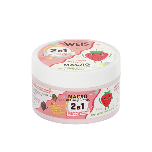 کره بدن Strawberry Pudding از WEIS